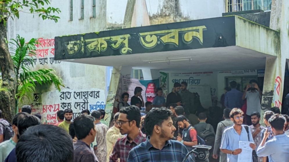 চাকসু নির্বাচনে মনোনয়নপত্র নিলেন ১১৬২ প্রার্থী